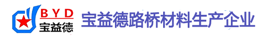 秦皇岛桩基声测管